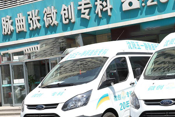 下肢动脉硬化闭塞症在长期吸烟及高龄人群中较为常见，烟台静脉曲张专科医院进入下肢血管治疗4.0时代！