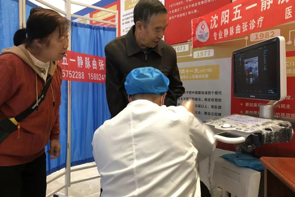 从中医角度看辽宁下肢静脉曲张的预防与治疗：传统疗法的现代应用