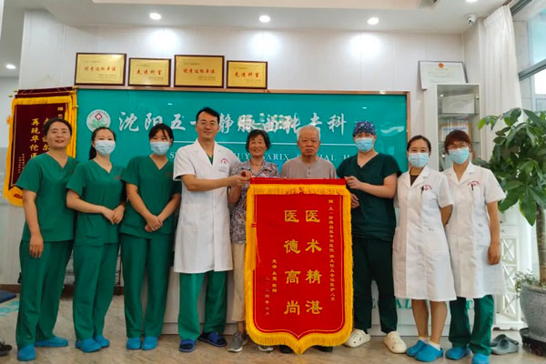 沈阳血管病医院的专家团队：深耕血管疾病研究，致力于为患者提供前沿的医疗技术与护理服务