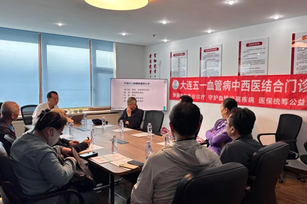 “校友之家”送健康！大工大连校友会卫生健康委员会下肢血管公益活动圆满举办